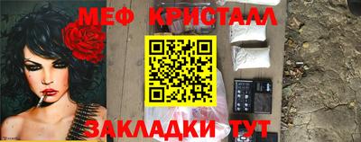 прущие грибы Пушкино