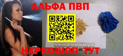 кристаллы Пыть-Ях