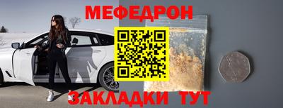 кристаллы Пыть-Ях