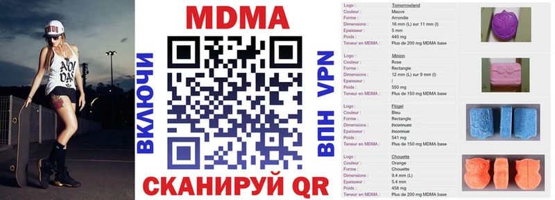 MDMA молли  цена наркотик  Хабаровск 