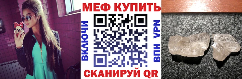 Мефедрон мяу мяу  МЕГА зеркало  Хабаровск 