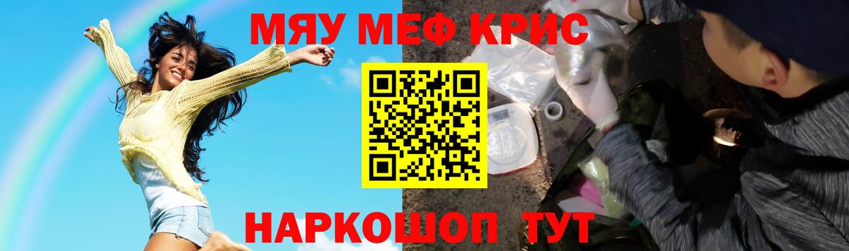 МЕФ мука Хабаровск