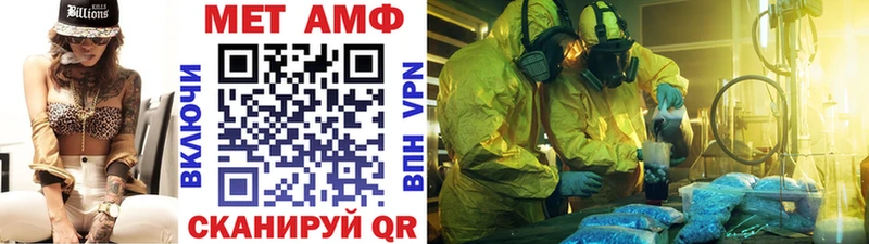 Первитин Декстрометамфетамин 99.9%  что такое наркотик  Хабаровск 