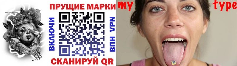 Марки NBOMe 1500мкг Хабаровск