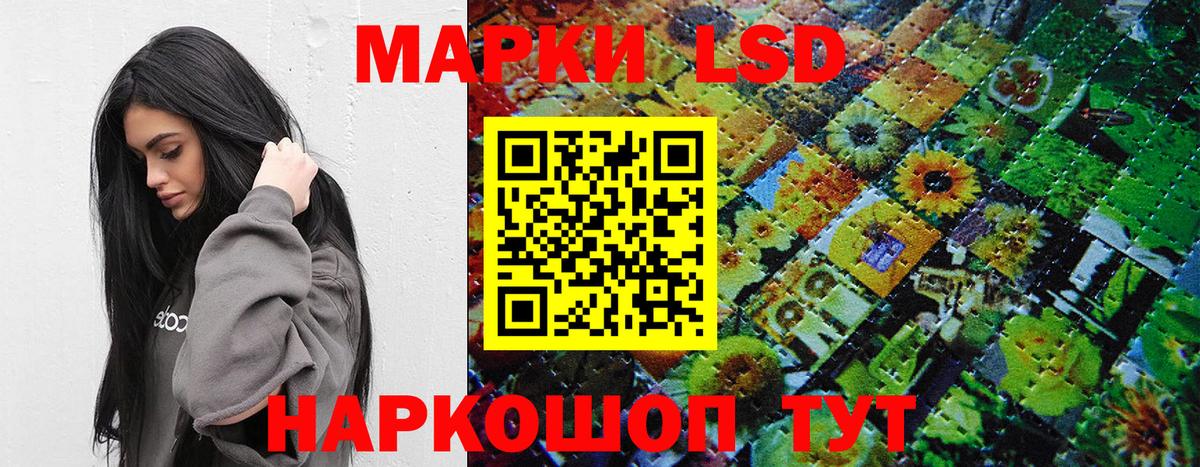 Марки 25I-NBOMe 1500мкг Хабаровск