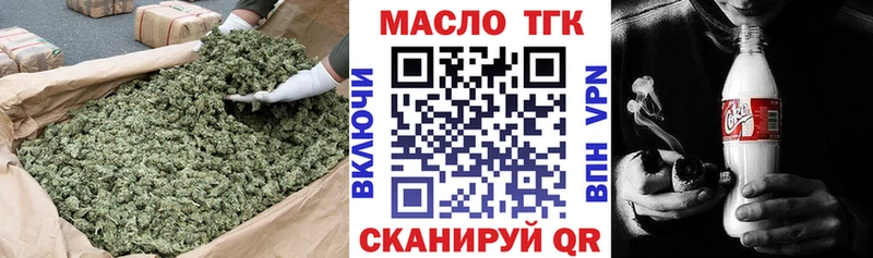hydra вход  Хабаровск  Дистиллят ТГК вейп 
