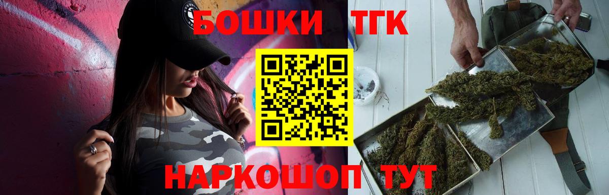 Канабис White Widow  Бошки марихуана VHQ  МАРИХУАНА марихуана  Вход с VPN  Хабаровск 